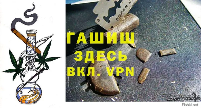 ГАШИШ hashish Туран