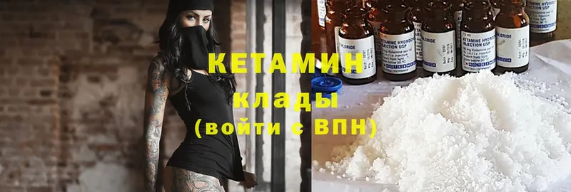 продажа наркотиков  Туран  Кетамин ketamine 