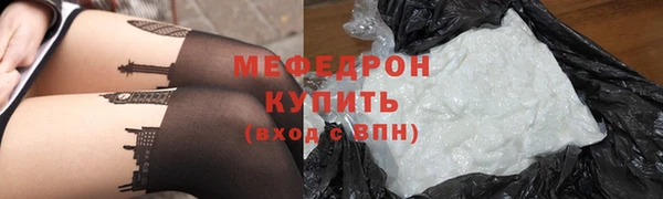 круглые Бронницы