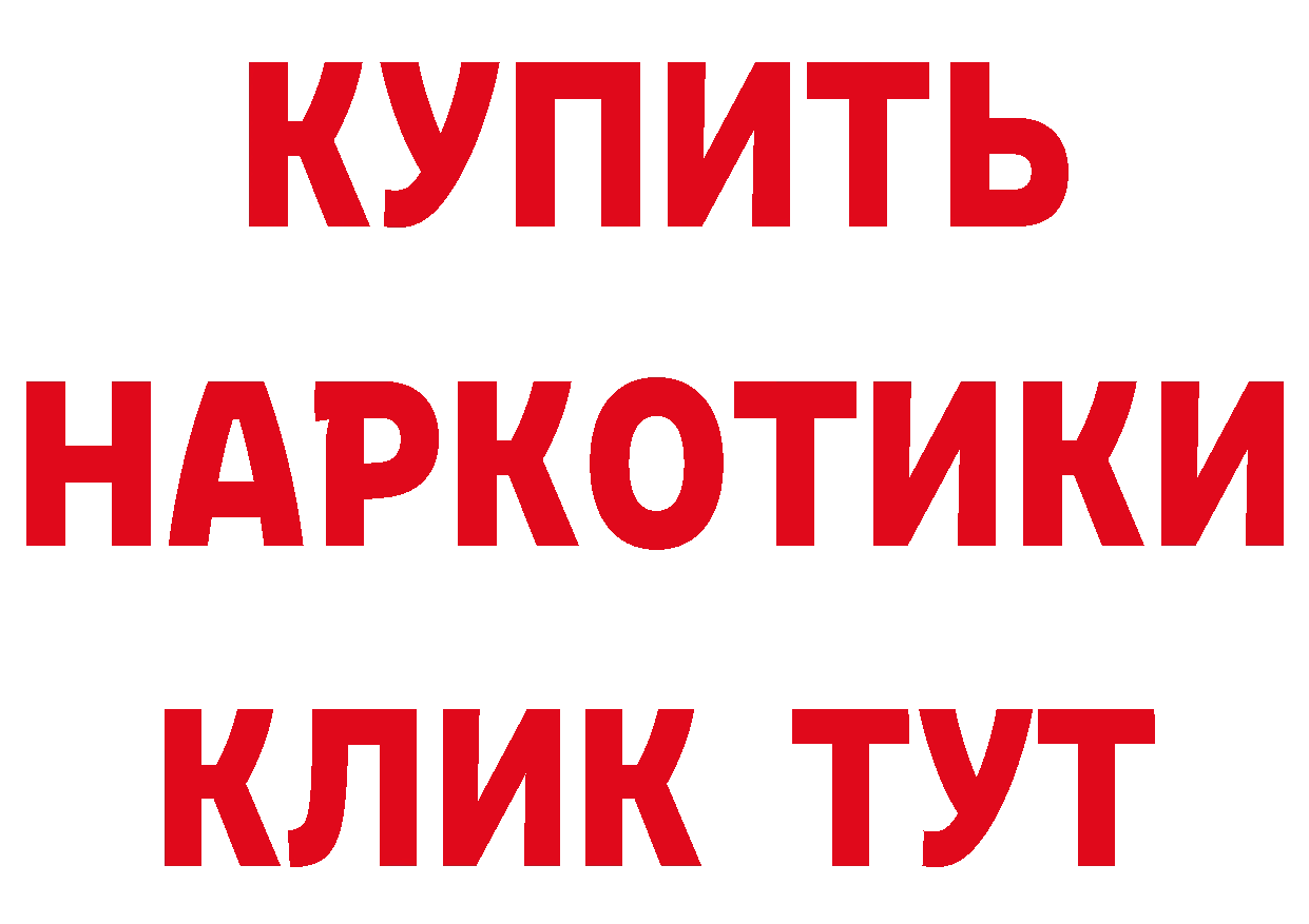 Альфа ПВП СК КРИС онион сайты даркнета мега Туран