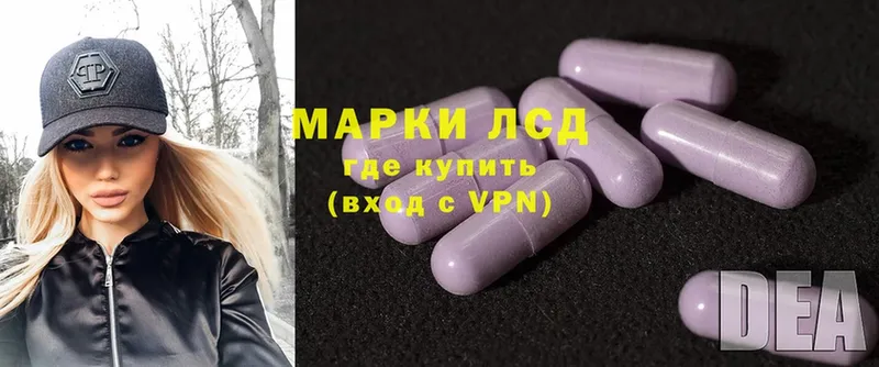 Лсд 25 экстази ecstasy  Туран 