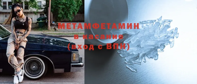 ссылка на мегу ссылки  Туран  МЕТАМФЕТАМИН Декстрометамфетамин 99.9% 